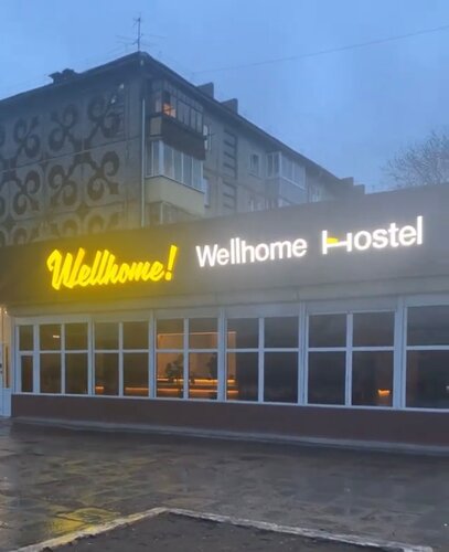 Хостел Wellhome Hostel в Республике Бурятия
