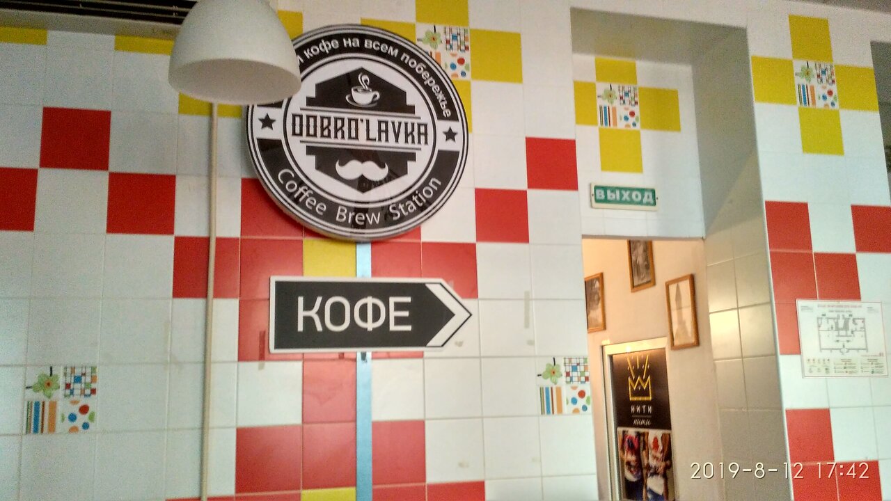 Ступино проспект победы 41 карта