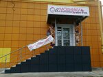 Маленькие Модники (Village of Zasechnoe, Svetlaya Street, 10) ، متجر ملابس