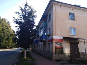 Le Rua (Staraya Russa, Krestetskaya ulitsa, 17) ، صالون تجميل