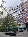 Oxford Medical na Predslavinskoy (Predslavynska Street, 29) ، مركز طبي، عيادة