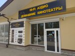 Салон Магия Кино (Юбилейная ул., 25В), магазин электроники в Тольятти