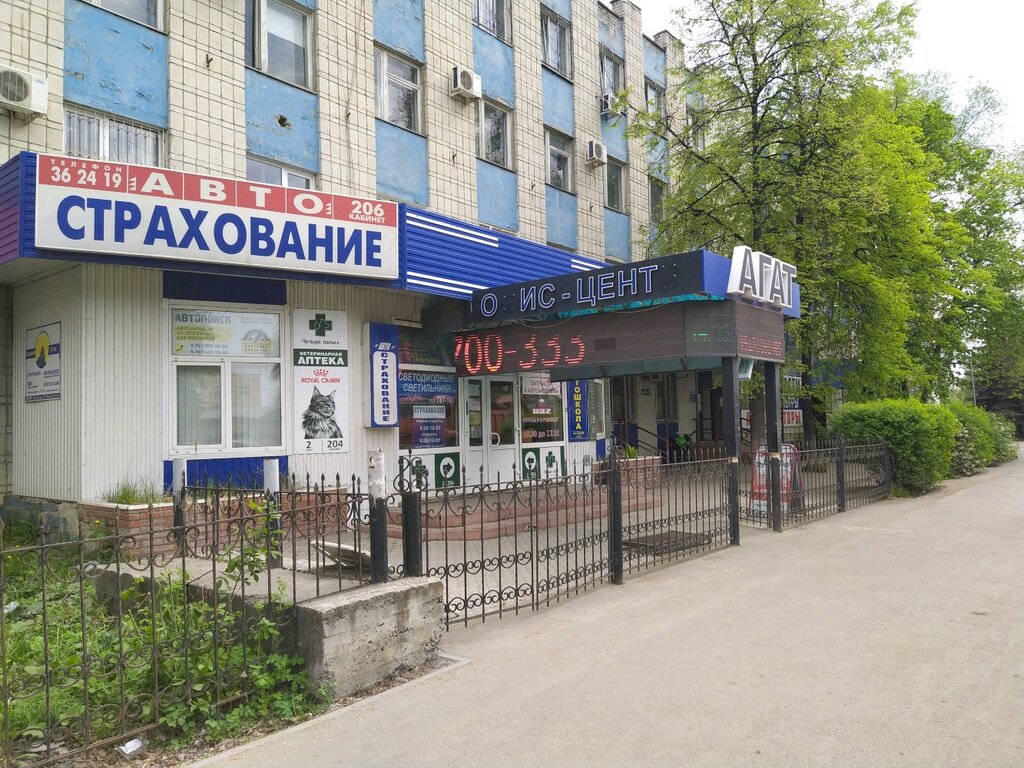 Prosecutor's office Прокуратура Железнодорожного района г. Ульяновска, Ulyanovsk, photo