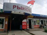 Clothing market (Залесская улица, 117) ، سوق الملابس