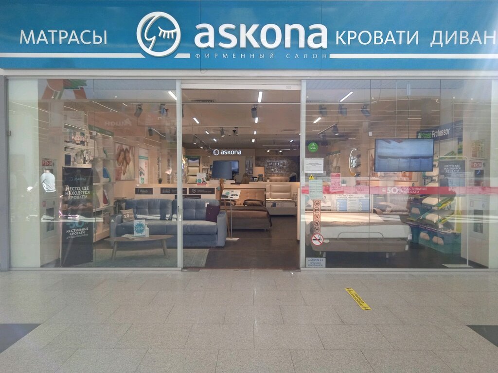 Магазин Матрасов Нижний Новгород