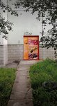 Ремонт обуви. Изготовление ключей (Yubileynaya ulitsa, 17А) ، تصليح الأحذية