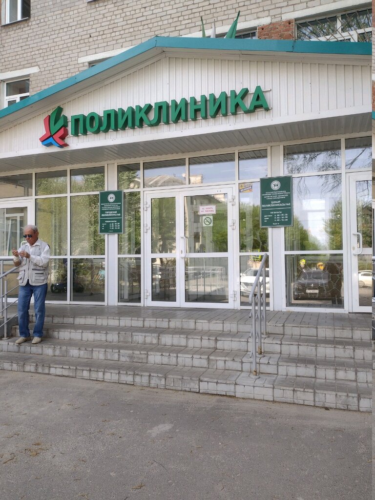 Поликлиника для взрослых ГБУЗ городская поликлиника № 8, взрослое отделение, Казань, фото