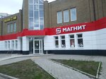 Magnit (Severo-Zapadniy Neighbourhood unit, Studencheskaya Street, 16А), grocery