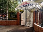 Agidel (Arkhitekturnaya ulitsa, 6), educación adicional