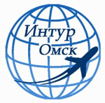 Интур-Омск (Omsk, Karla Marksa Avenue, 4), travel agency