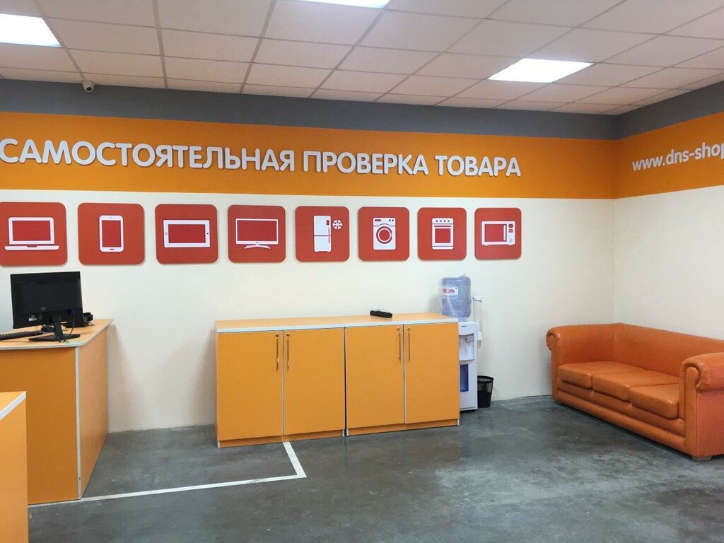 Магазин электроники DNS Технопоинт, Самарская область, фото
