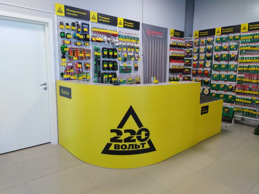 Спорт Магазин Кировск