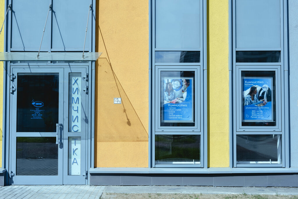 Аптека Среднерогатская 20 - Pro-Lekarstvo.ru