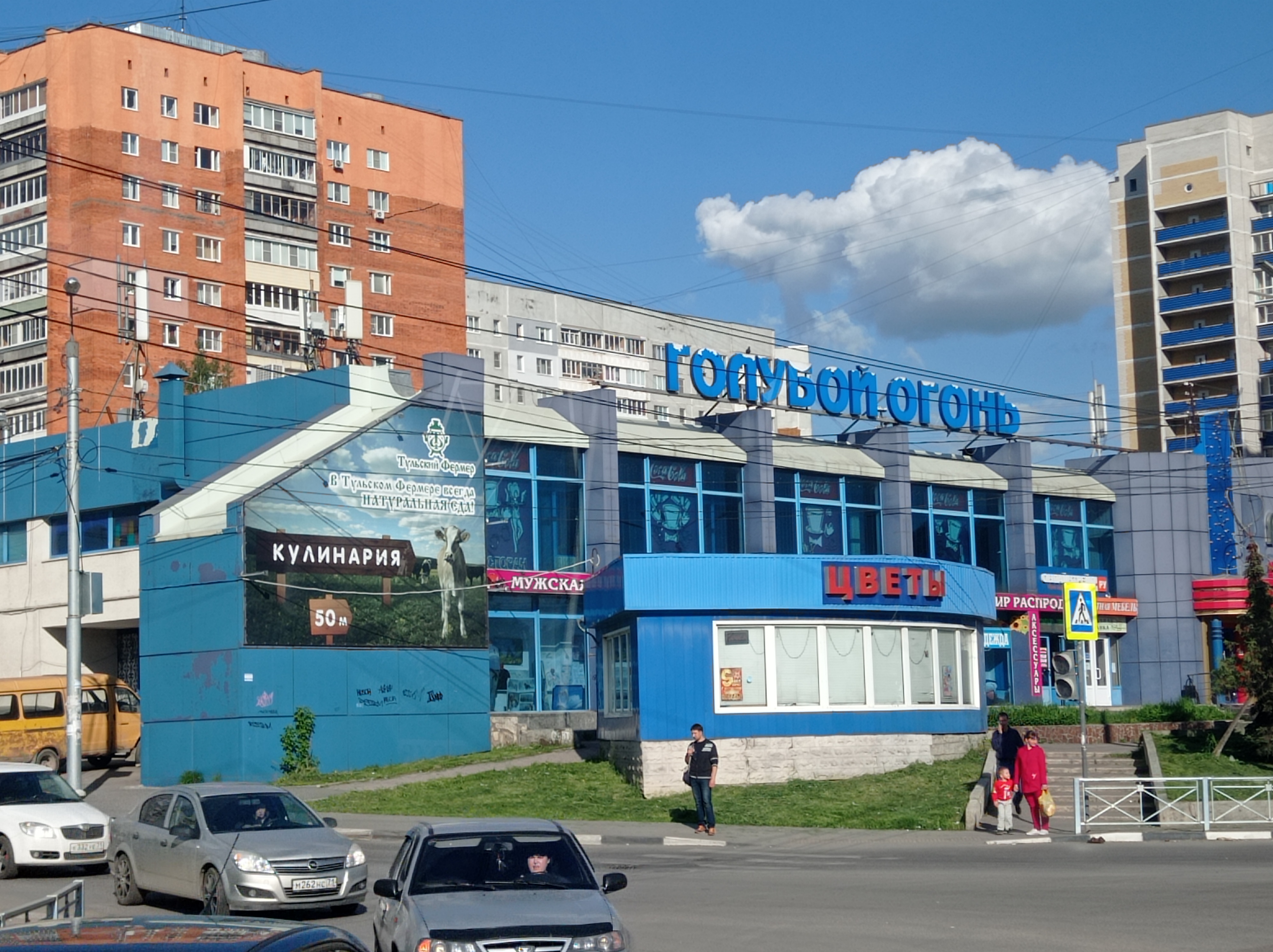 Линия техники ул кутузова 45б фото