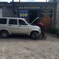 Gas-Auto-Servis