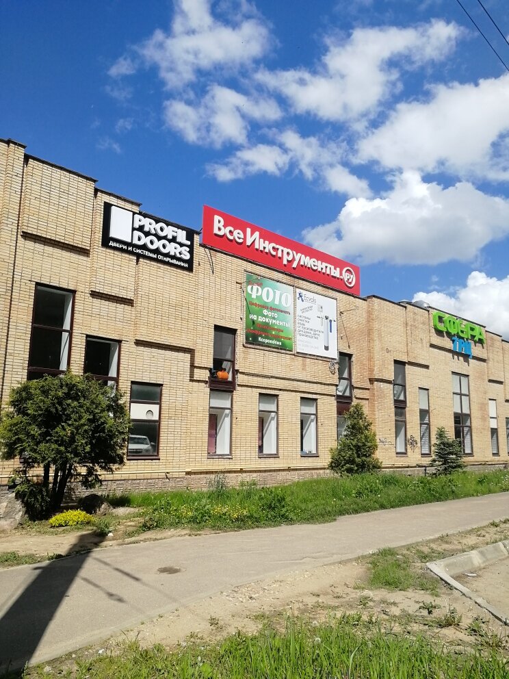 Смоленск ул николаева 74 фото Атлант-М Николаева, + 7 481 239-22-22, ул. Николаева, 74, Smolensk, Smolenskая о