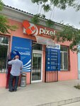 Pixel Tovari i Uslugi (посёлок городского типа Зуя, Шоссейная улица, 45), computer store