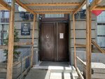 Управление Федеральной службы войск национальной гвардии Российской Федерации по Ростовской области (Budyonnovskiy Avenue, 46) ، أمن خاص