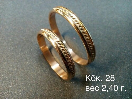 Joyeria vlynder online