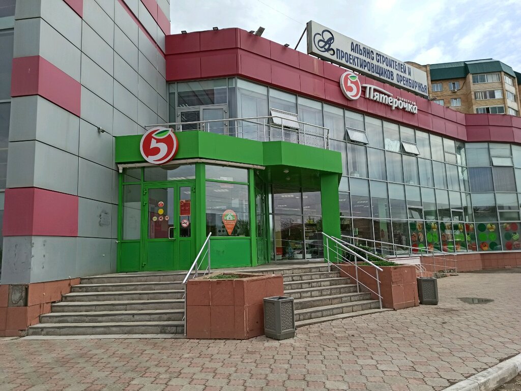 Супермаркет Пятёрочка, Орынбор, фото