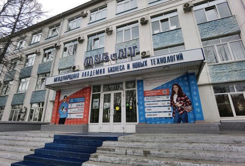 Академия Мубинт: записи профиля ВКонтакте