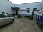 Firma Arion (Moskovskaya Street, 185А), sale and lease of commercial real estate
