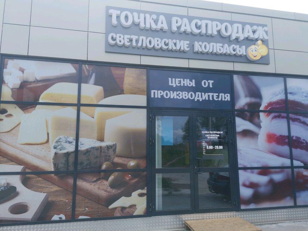 Ровен, системы вентиляции, Индустриальная ул., 11, посёлок Невское - Яндекс Карт
