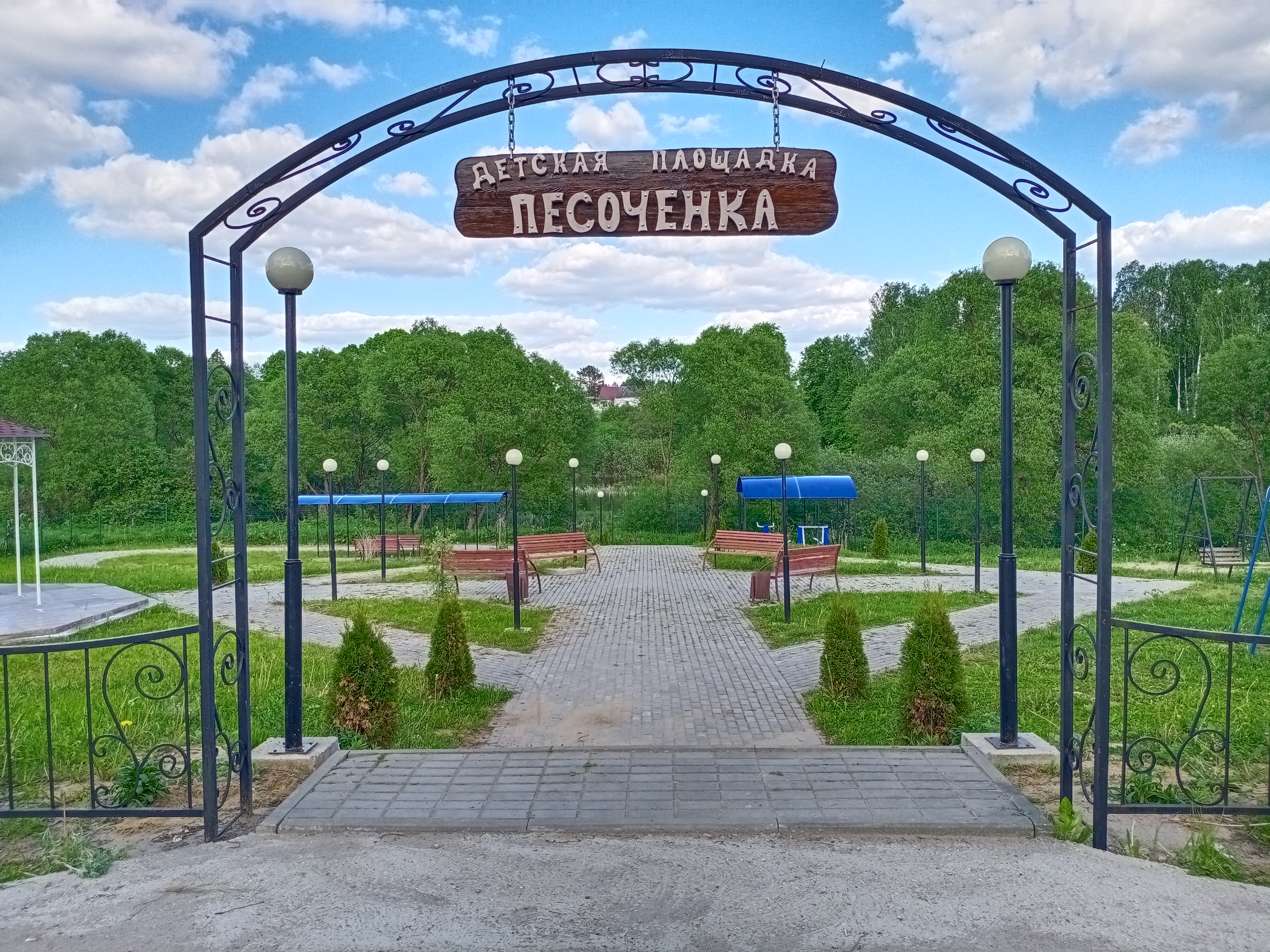 Добрый дом чеховский поселок песоченка 1 фото