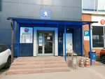 Promservis (Oktyabrya Street, 3) ، لوازم وماكينات تسجيل المدفوعات النقدية