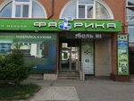 Фабрика (Marshala Zhukova Street, 76), furniture store