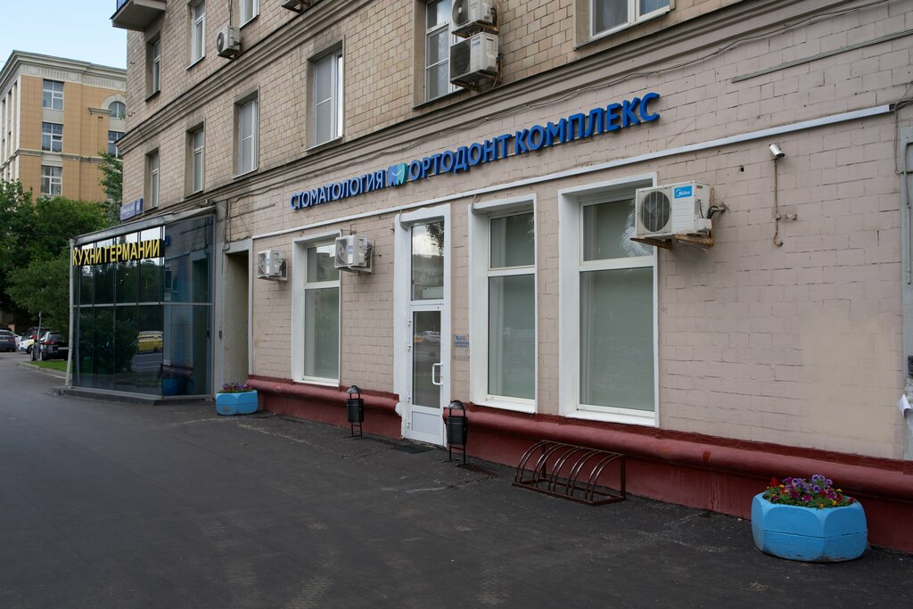 Reviews of My Ortodont, Moscow, Kutuzovsky Avenue, 30 - Yandex Maps