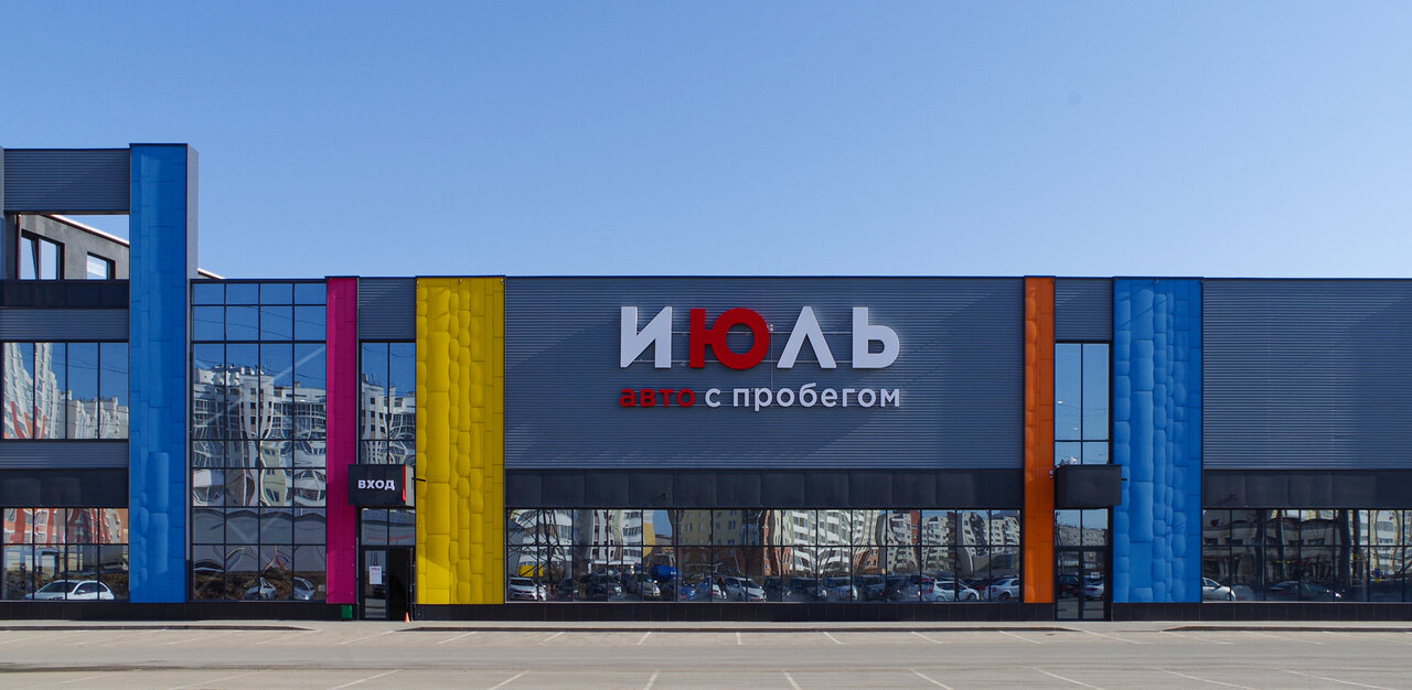 photo Июль авто