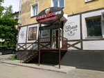 Beer House (Oktyabrskiy Avenue, 62), beer shop