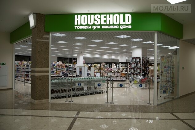 Shopping mall Karnaval, Krasnodar, photo