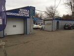Hanson Service (Severo-Zapadniy Administrative Okrug, Tsvetochny Drive, 8с6), servicio de coches, centro de reparación de automóviles