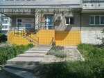 Stomatologichesky kabinet Alternativa (ulitsa Kommuny, 76), clínica dental