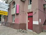 DiKon-S (Vilonovskaya Street, 84), parquet