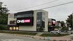Cifrovoj supermarket DNS (ulitsa P. Ilyichyova, 1), computer store