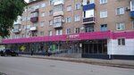 Magnit Kosmetik (Moskovskaya Street, 55), tienda de perfumes y cosmética