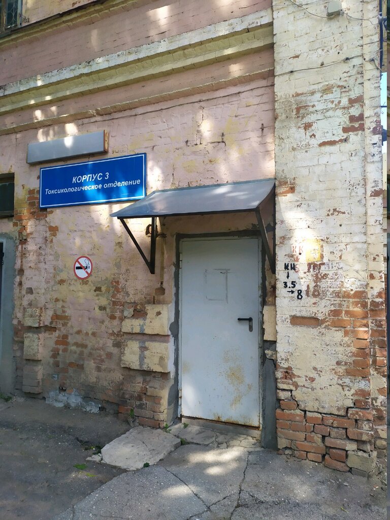 Hospital Корпус № 3, Tula, photo