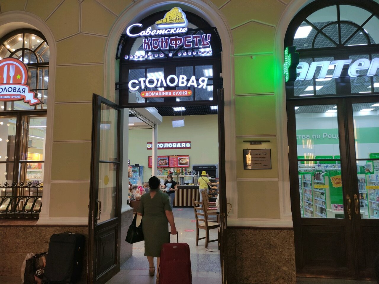 Фото КОМСОМОЛЬСКАЯ ПЛОЩАДЬ 1А