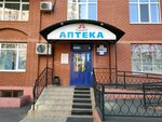 Aybolit (Noyabrskaya ulitsa, 47/2), pharmacy