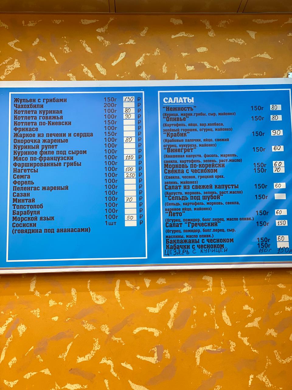 Фото Камела