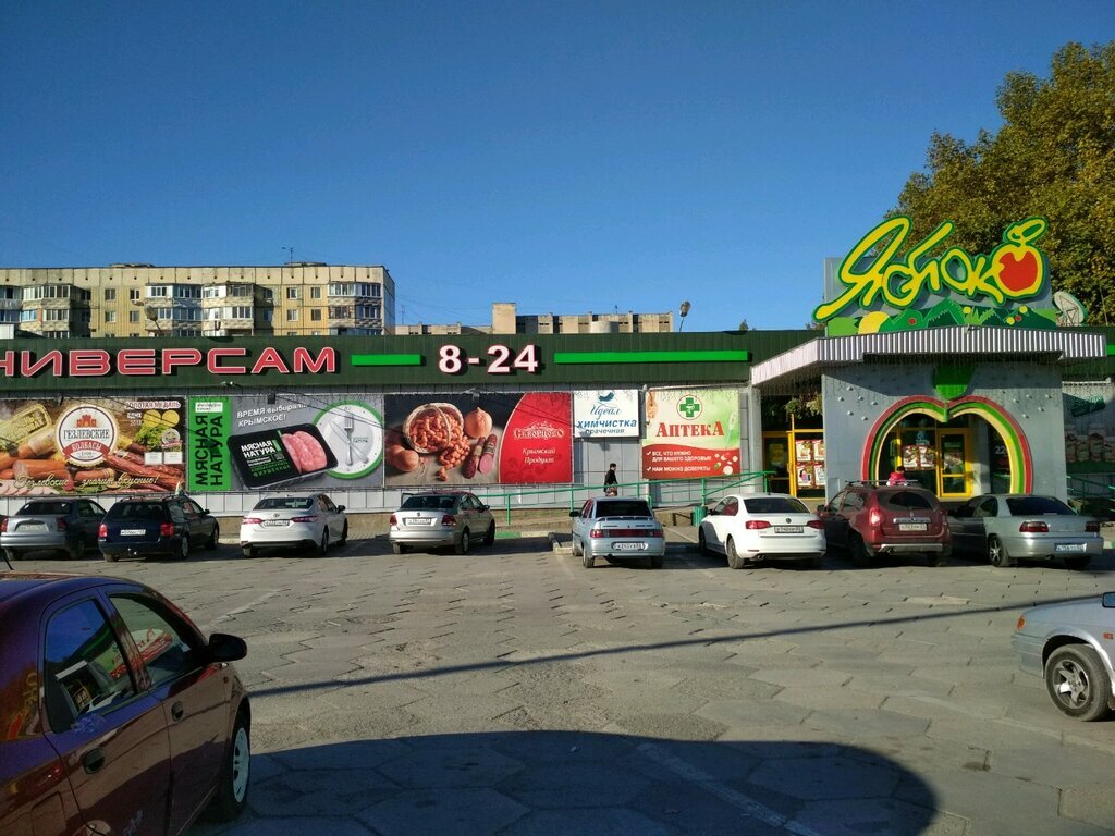 ДымПар, вейп-шоп, ул. Героев Сталинграда, 3А, Симферополь - Яндекс Карты