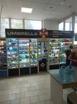 Umbrella (проспект Генерала Острякова, 192Б), salón de comunicación