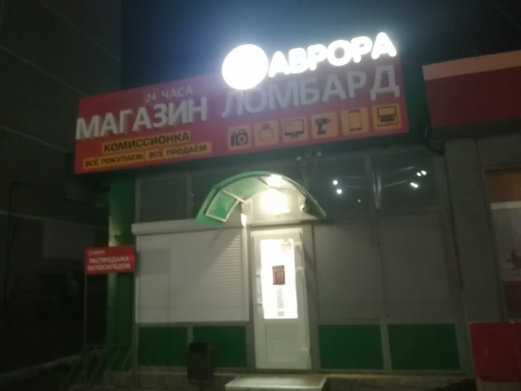 Магазин маз оренбург