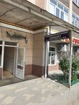 Kosmetologichesky kabinet (posyolok gorodskogo tipa Yablonovskiy, ulitsa Gagarina, 148к2) ، علم التجميل