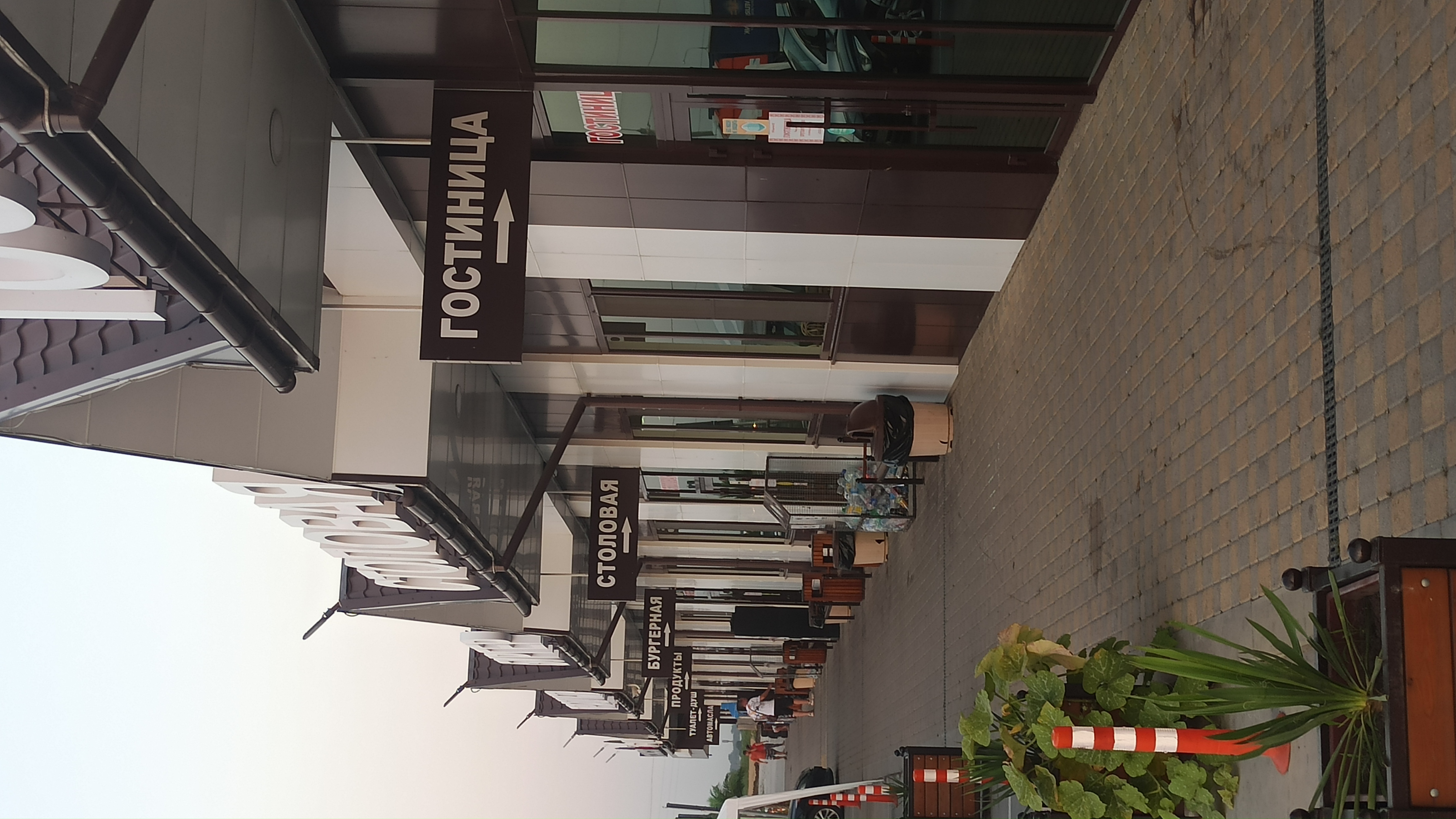 Фото Анастасиевская