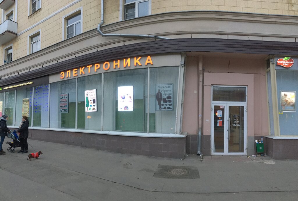 Household appliances store Elektronika, Moscow, photo