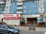 Каргополочка (ulitsa Lebedeva, 14), dairy products shop